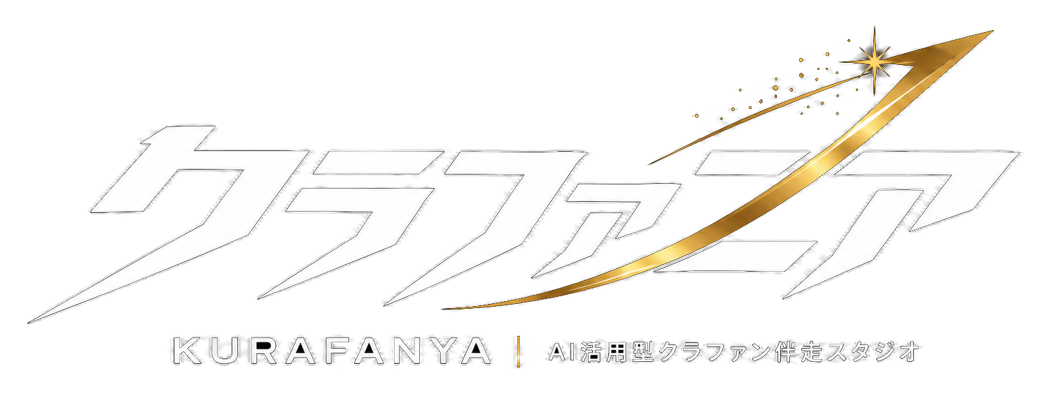 KURAFANYA｜クラファニア
